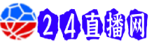 黑白体育直播
